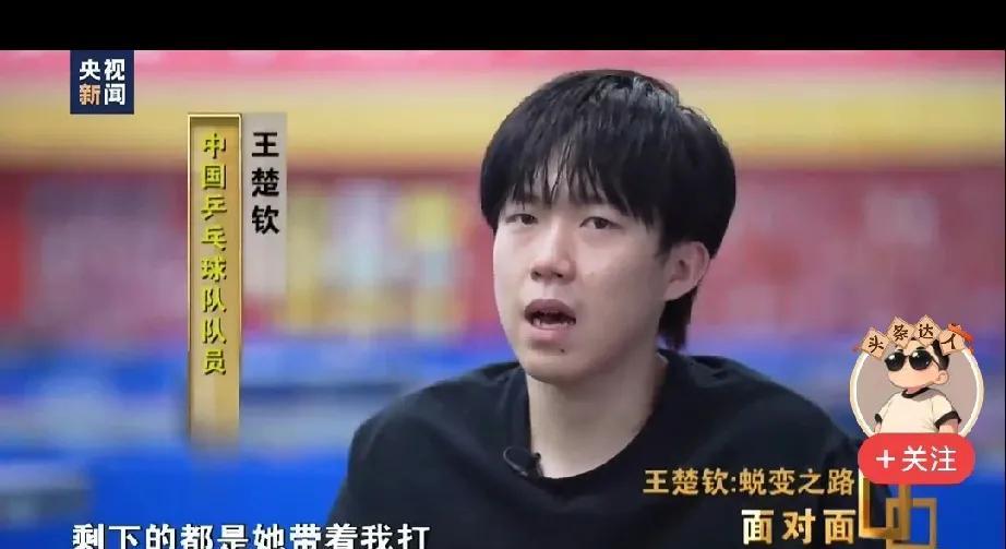 是什么关系又如何？就是这么敢说，就是这么真诚！两个人永远都在真诚的在肯定对方好。
