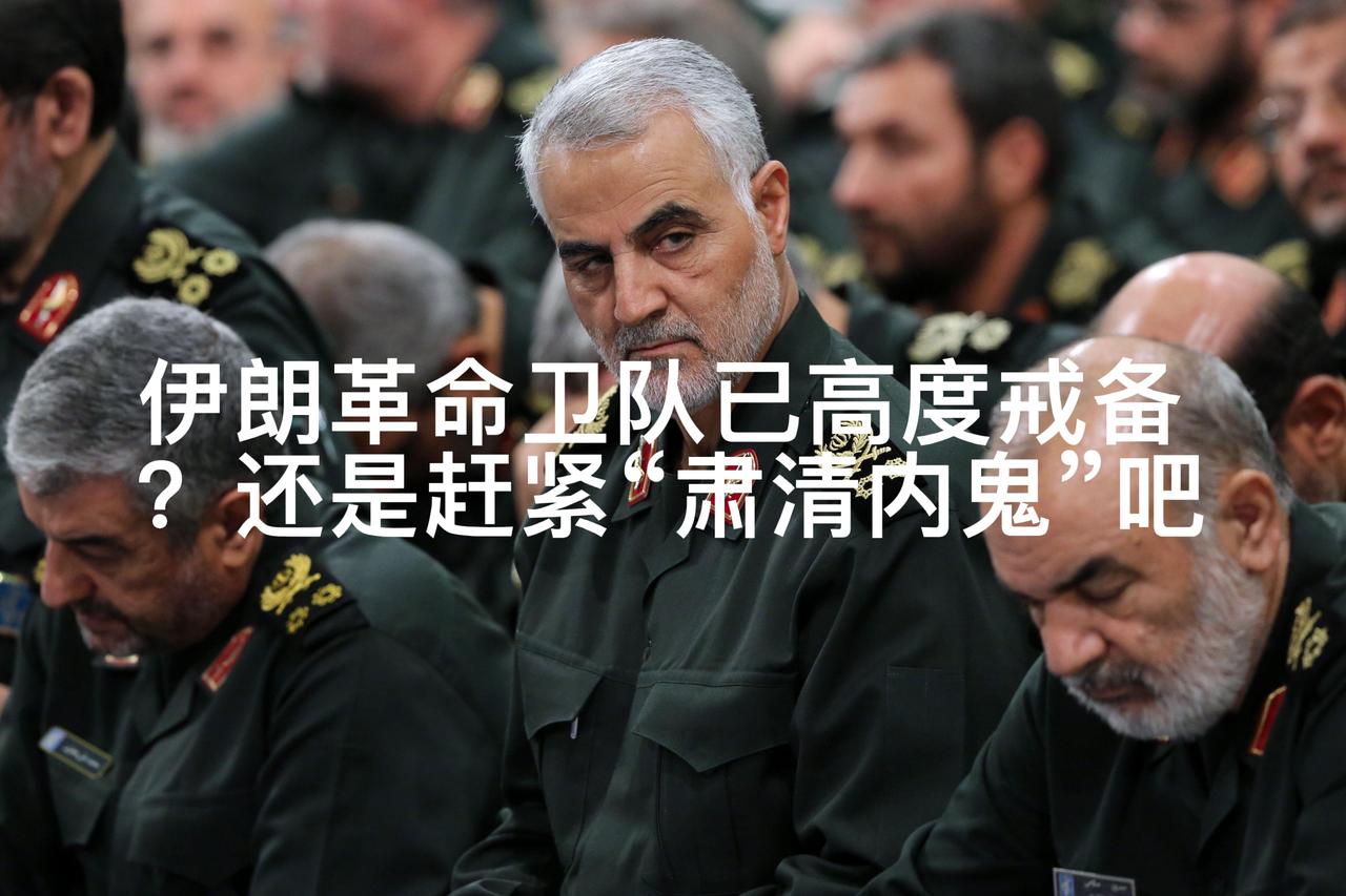 “伊朗革命卫队已进入高度戒备”！1月3日晚，伊朗塔斯尼姆通讯社在美国抓捕马杜罗后