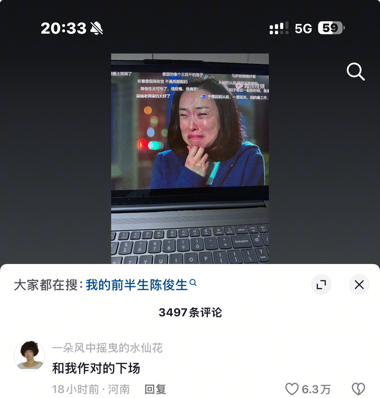 我要笑吐了每次刷到前半生切片都能乐死在评论区