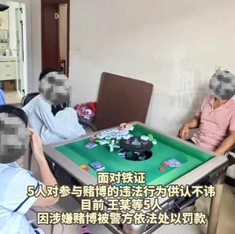 “胆子真大！”7月24日报道，浙江杭州，女子打麻将赢了钱，可对方却赖账不给，女子