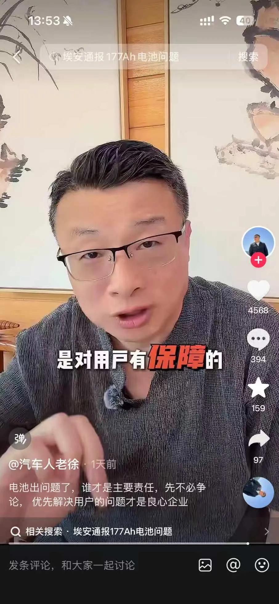 说埃安“只修S不修其他中航177电池车型”的，可以歇歇了，召回正在推进网上有