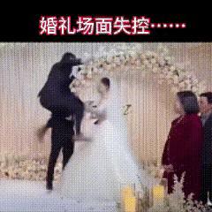 见过这样的婚礼吗？主持人问新娘:“你对彩礼满意吗？”新娘:“彩礼只给了