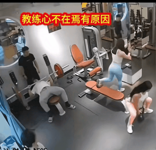 兄弟都被压的喘不过气来了，你去还在看美女。