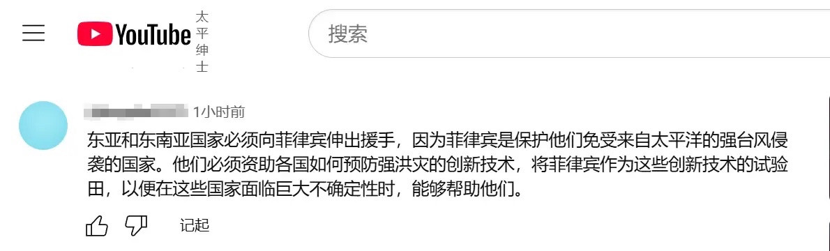 菲律宾这次真的泡汤了！并非台风有多凶猛，而是在马尼拉被洪水淹没、等待救援的过程