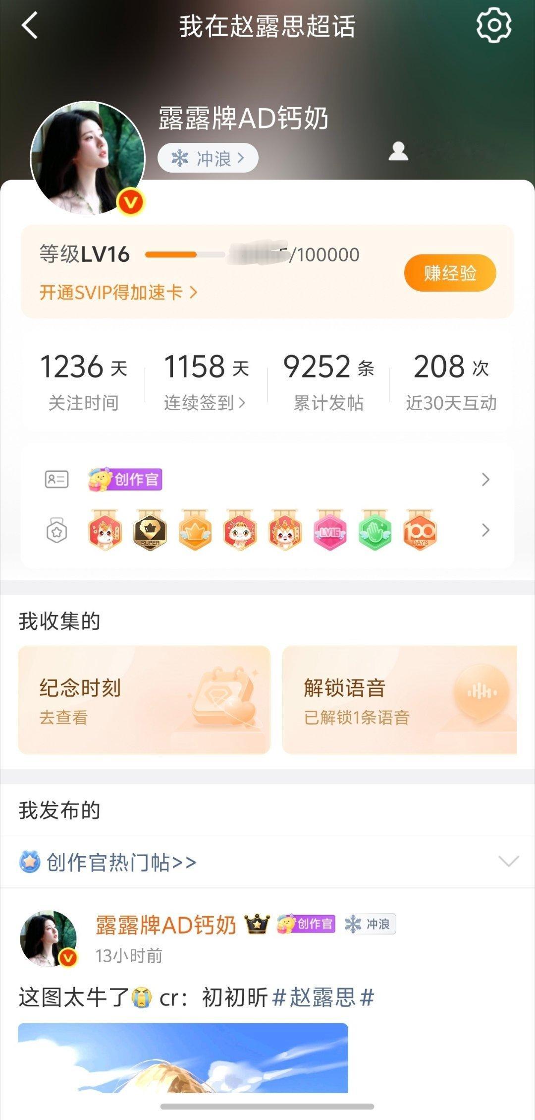 这玩意又更新了