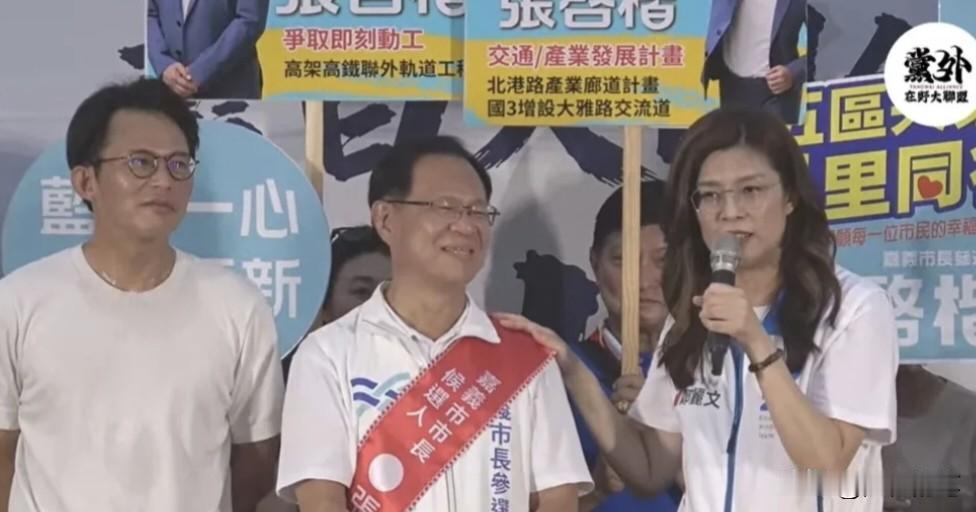 柯志恩不爽郑丽文是有目共睹的，看看19日两场造势活动就知道了。在19日柯志恩