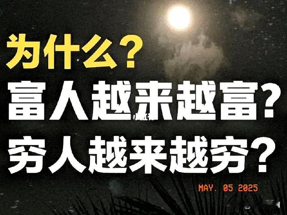 今天偶然发现一个奇怪的现象，好像真正的有钱人是不养小狗小猫的，只有普通人，甚至是