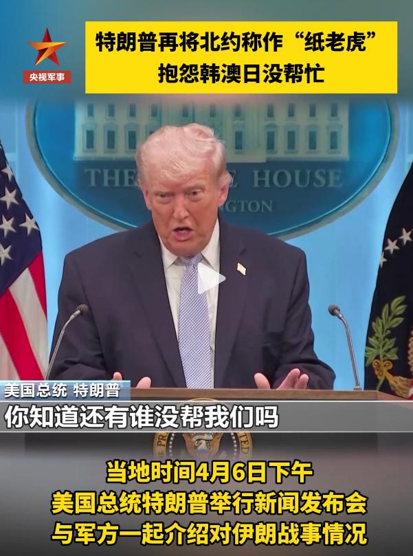 如果只有韩国没有帮忙，可能是韩国不厚道。如果只是韩国、日本不忙帮，也还可以认