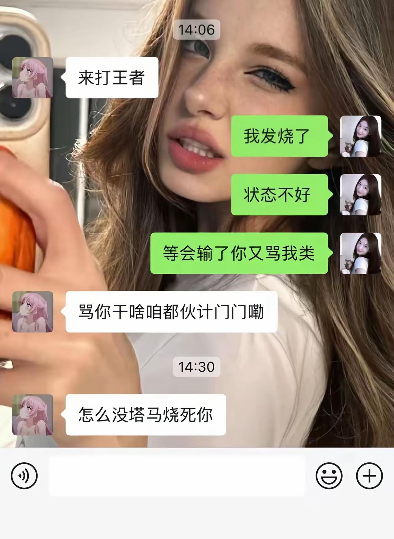 好家伙，你就说说骂没骂吧[捂脸哭]