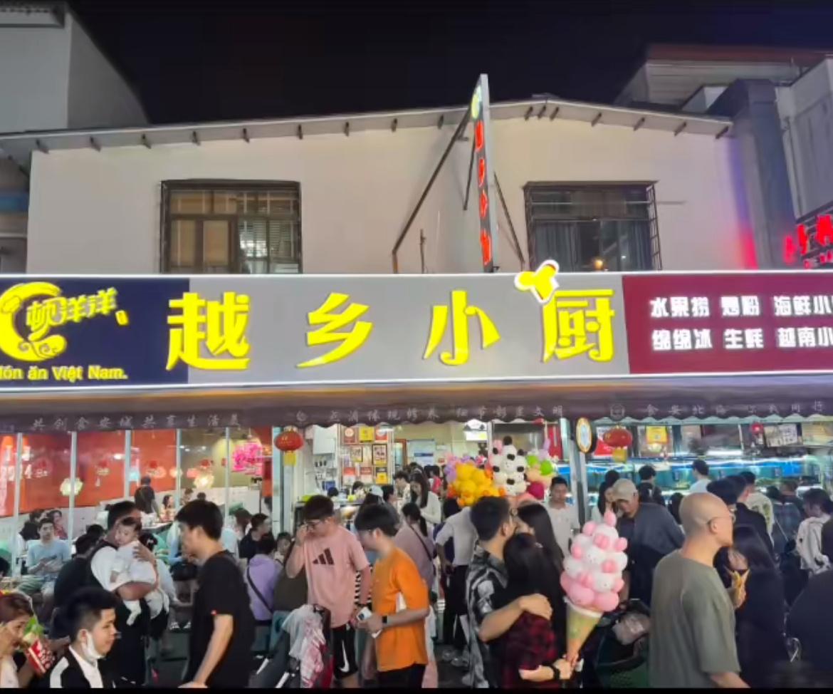 北海小店回应登顶扫街榜全国第一广西北海的一家小店“越乡小厨”竟然打败一众一线城