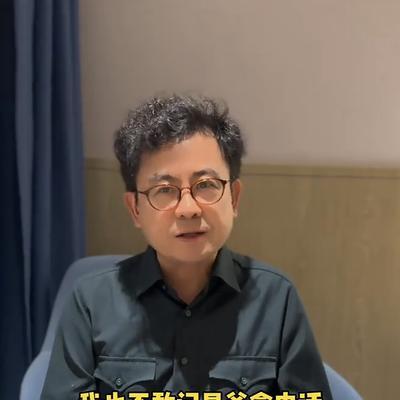 黄一山太卑微了，真没有必要跪舔周星驰！近日，黄一山现身周星驰新片广州路演的画
