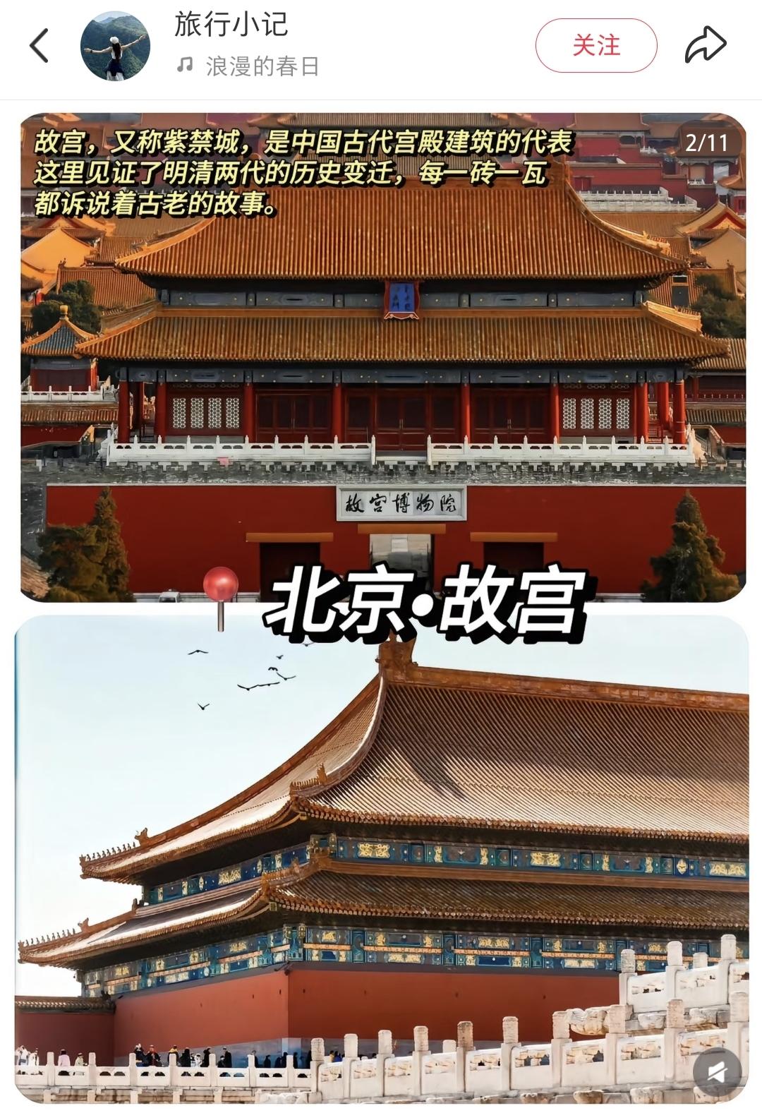 这是网友总结的中国十大6A级景区，也就是5A景区的佼佼者，你认同吗。历史人文景