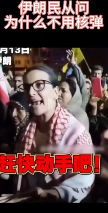 以色列突袭伊朗，其实五常都看到了，刚开始都没怎么反应。以色列突袭伊朗，事实上五