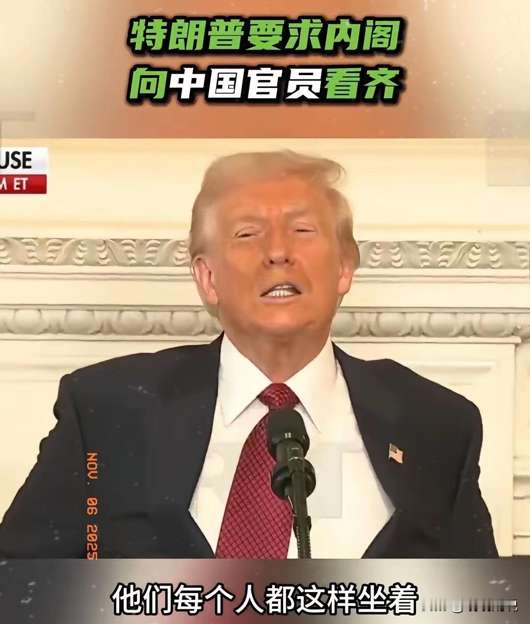 谁能想到，外媒报道的这波操作，居然让国际政坛多了个热议话题！