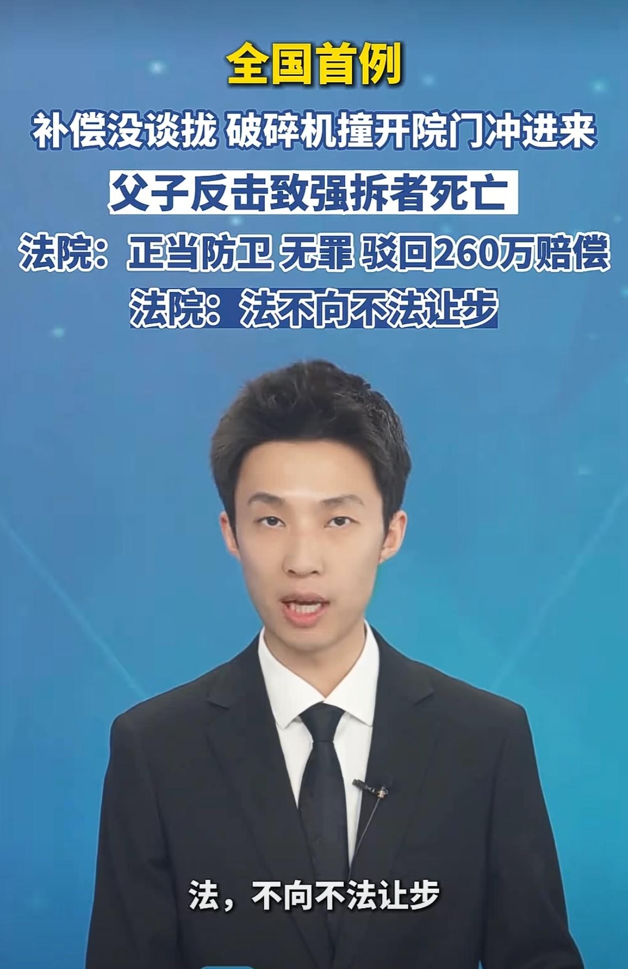 “凌晨六点，十几个人开着破碎机撞开你家院门，举着防爆叉、盾牌和橡胶棍往里冲，你敢