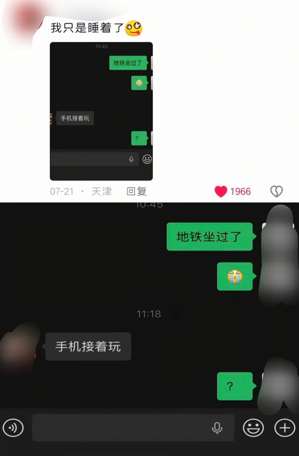 这就是为什么孩子越长大越不想和父母说话的原因.....