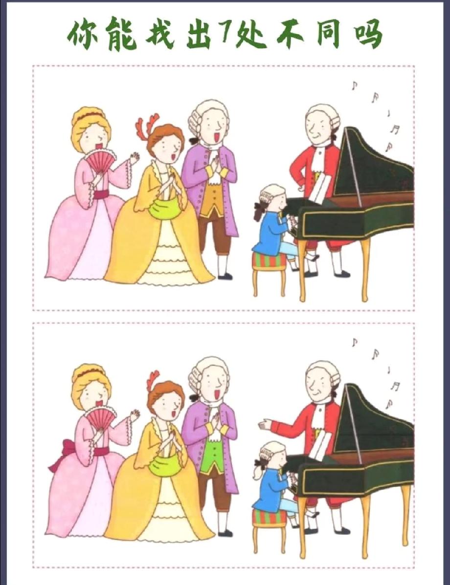  被这组找不同难到了！7处不同我只找到3处，评论区求大神带飞！