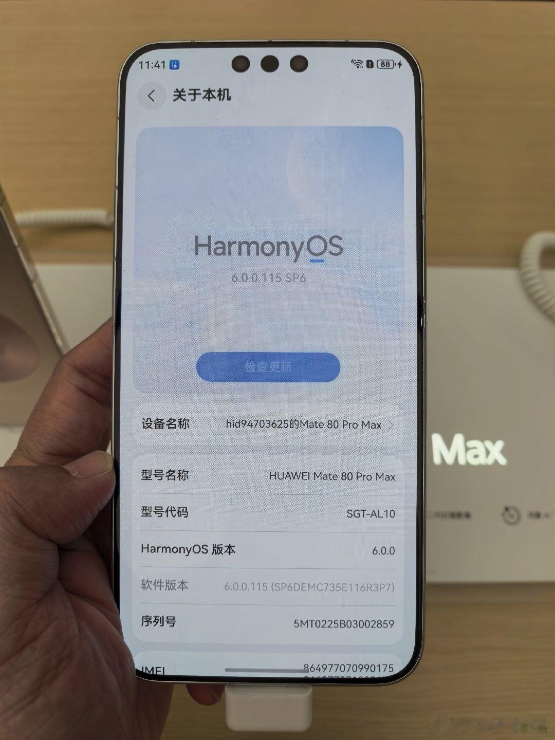 到华为手机门店确认Mate80ProMax是否值得上手，想替换苹果iPhon