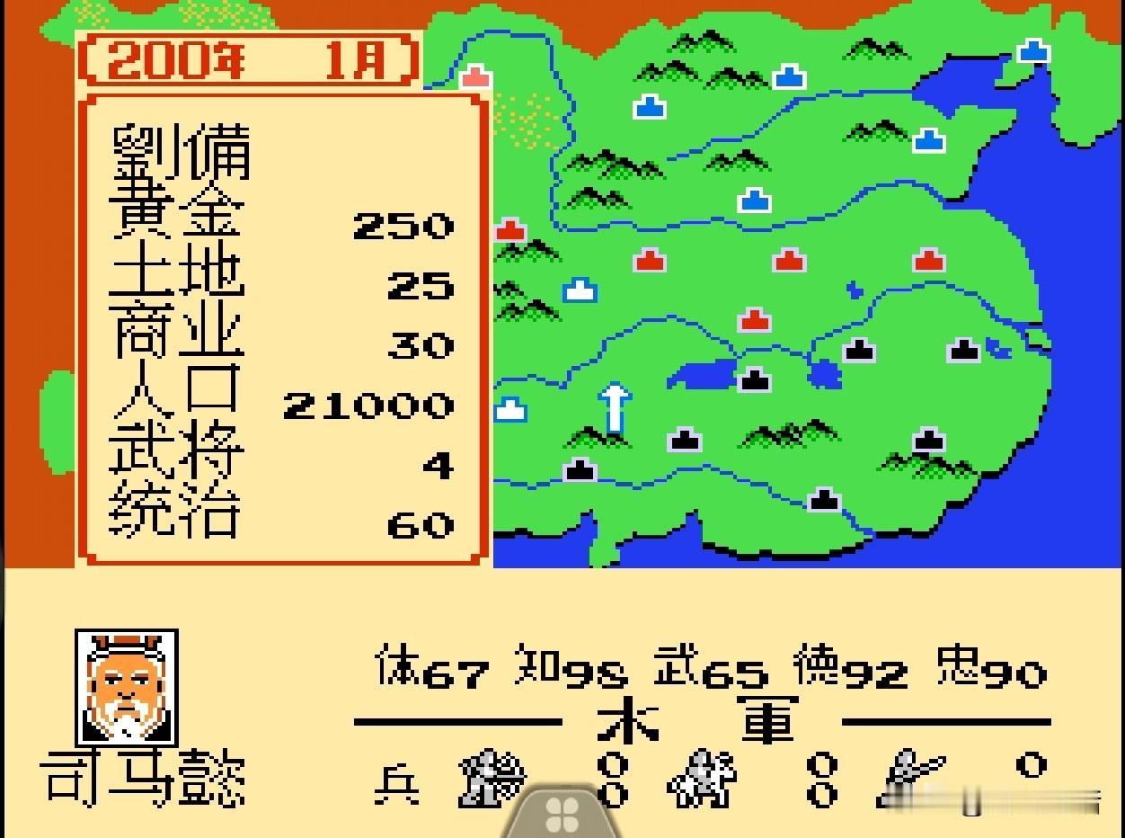 这四版司马懿哪个最契合历史形象？图一来自三国志1中原之霸者，智98，德92。