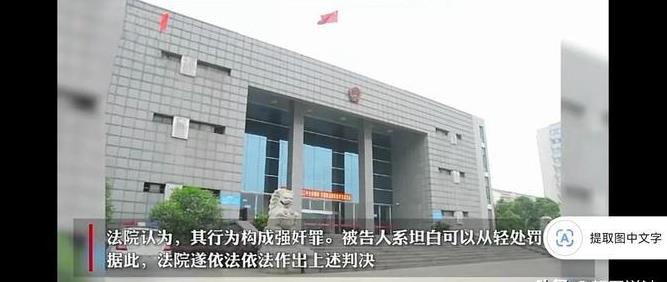 安徽六安发生一起非常有争议的强奸案件，男子程某在网上与女子冯某结识后确立了恋爱关