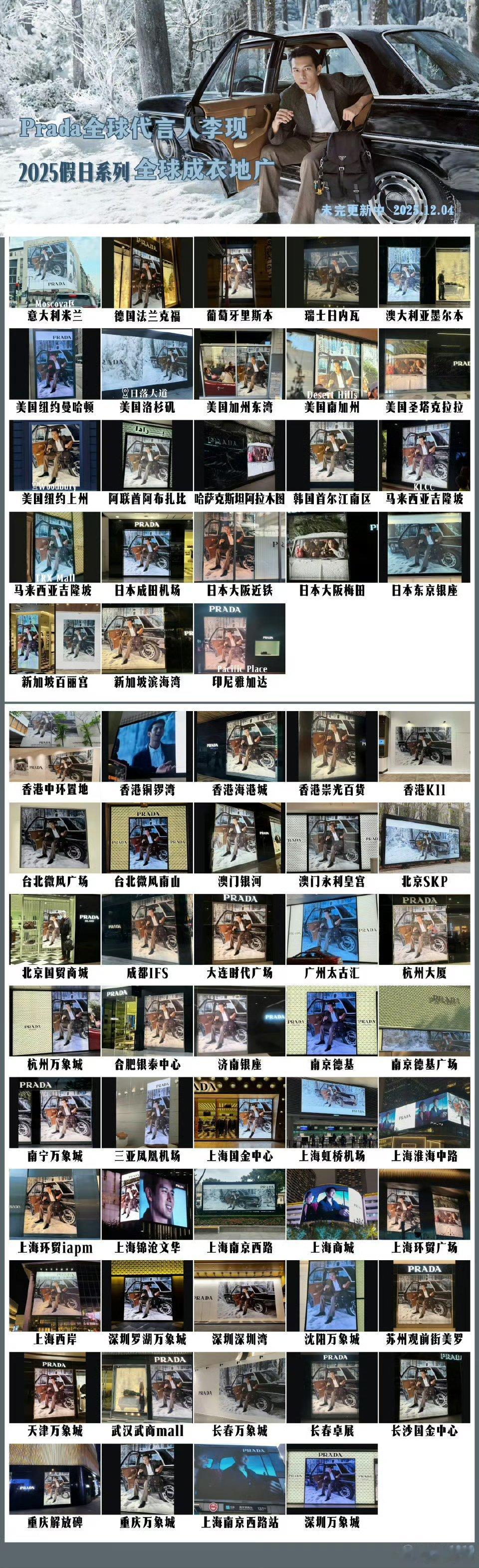 Prada认领李现，原来李现的待遇这么牛不过代言了这么多年都没有待遇争议，怎么突