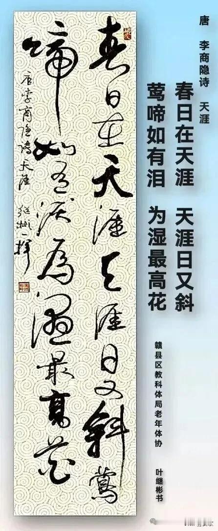上联:耕田种地犁岁月下联:读书写字润年华横批:耕耘人生