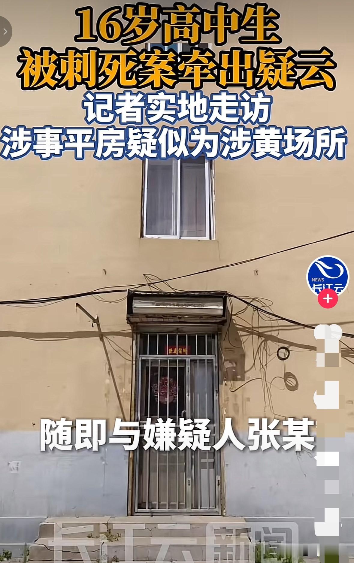慈母多败儿，别舍不得管孩子。内蒙16岁的高中生，为什么半夜两三点还在外溜达，