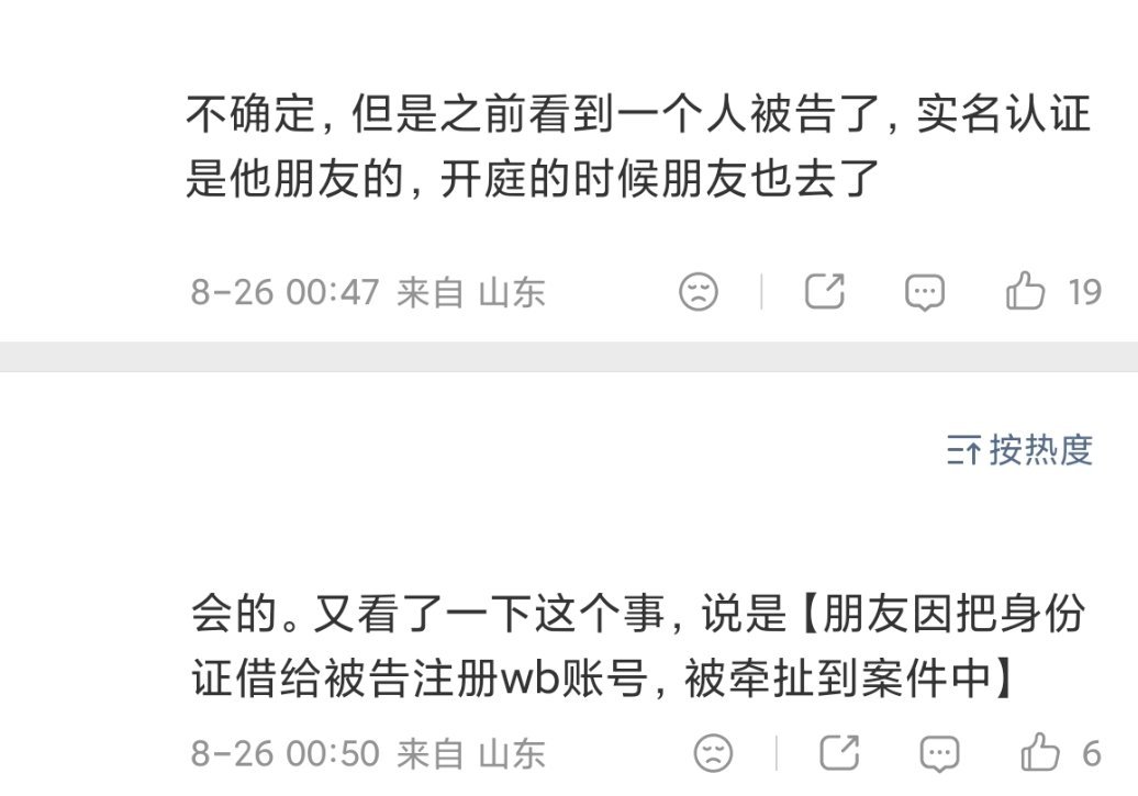 想到一个人[滑稽笑]​
