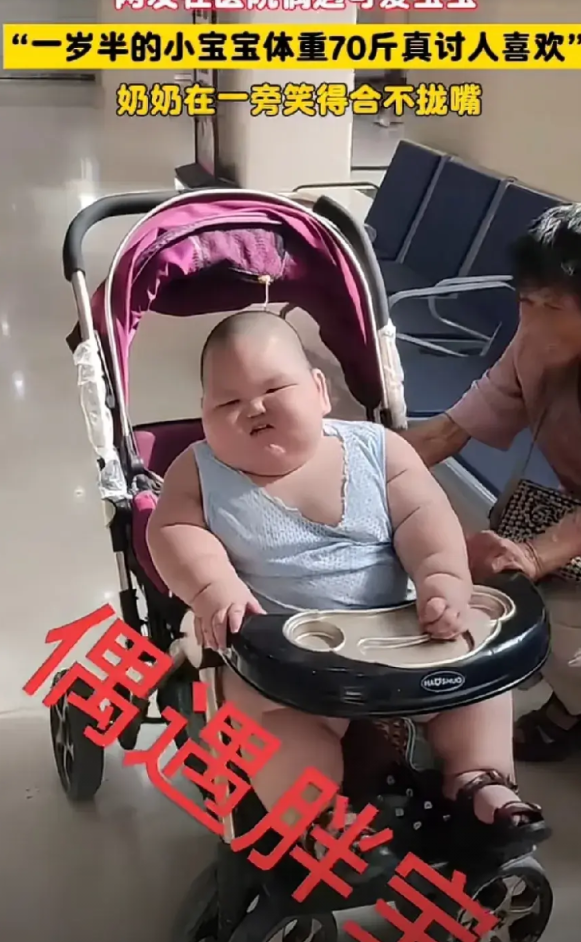还笑呢？心可真大！网友去医院看病，偶遇一岁半宝宝体重高达70斤，都快赶上十几