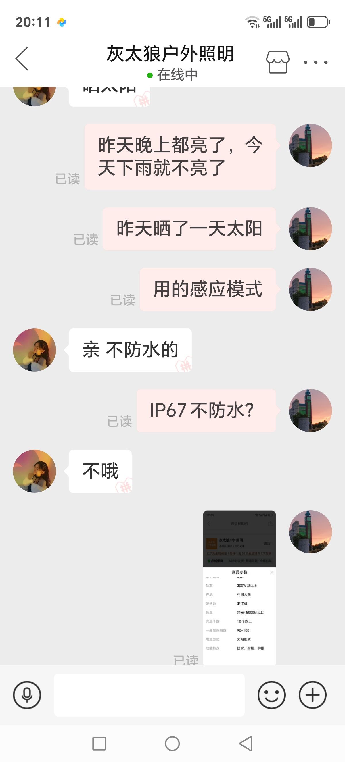 拼多多官方今天没让我失望。有网友说现在平台已取消了仅退款不退货的制度，我稍稍争取