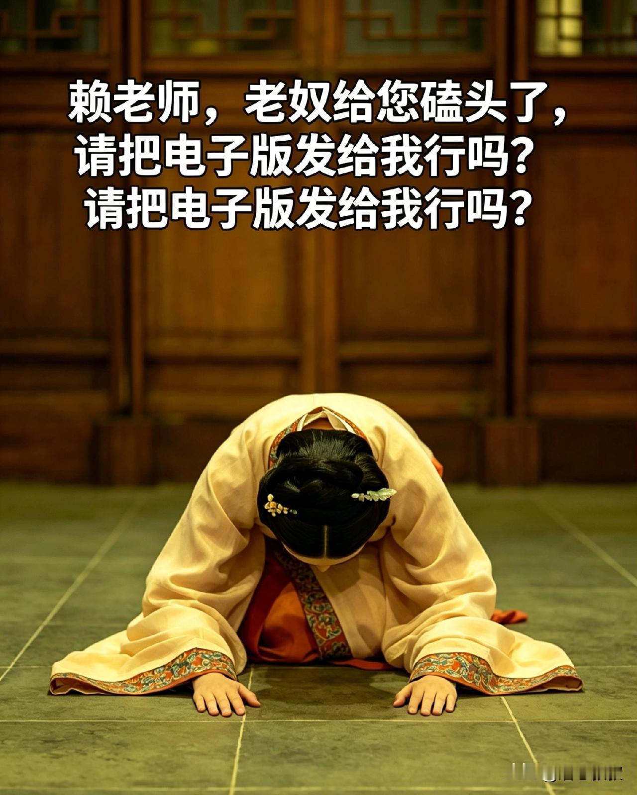 天津的赖老师还真是个名副其实的赖老师，看看以往的家长爆料就知道了，一点也不冤。