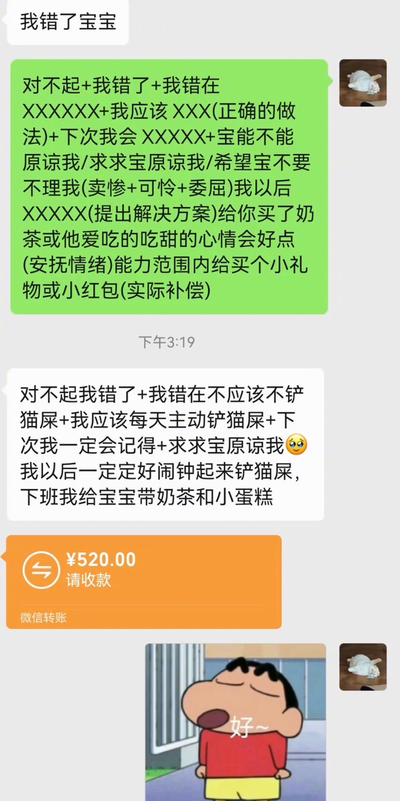 认错模板get​​​