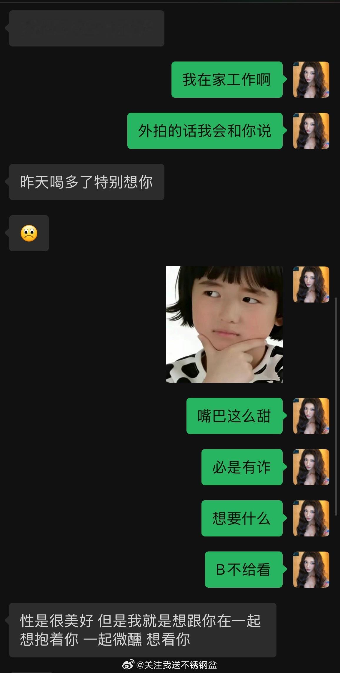 对不起​​​