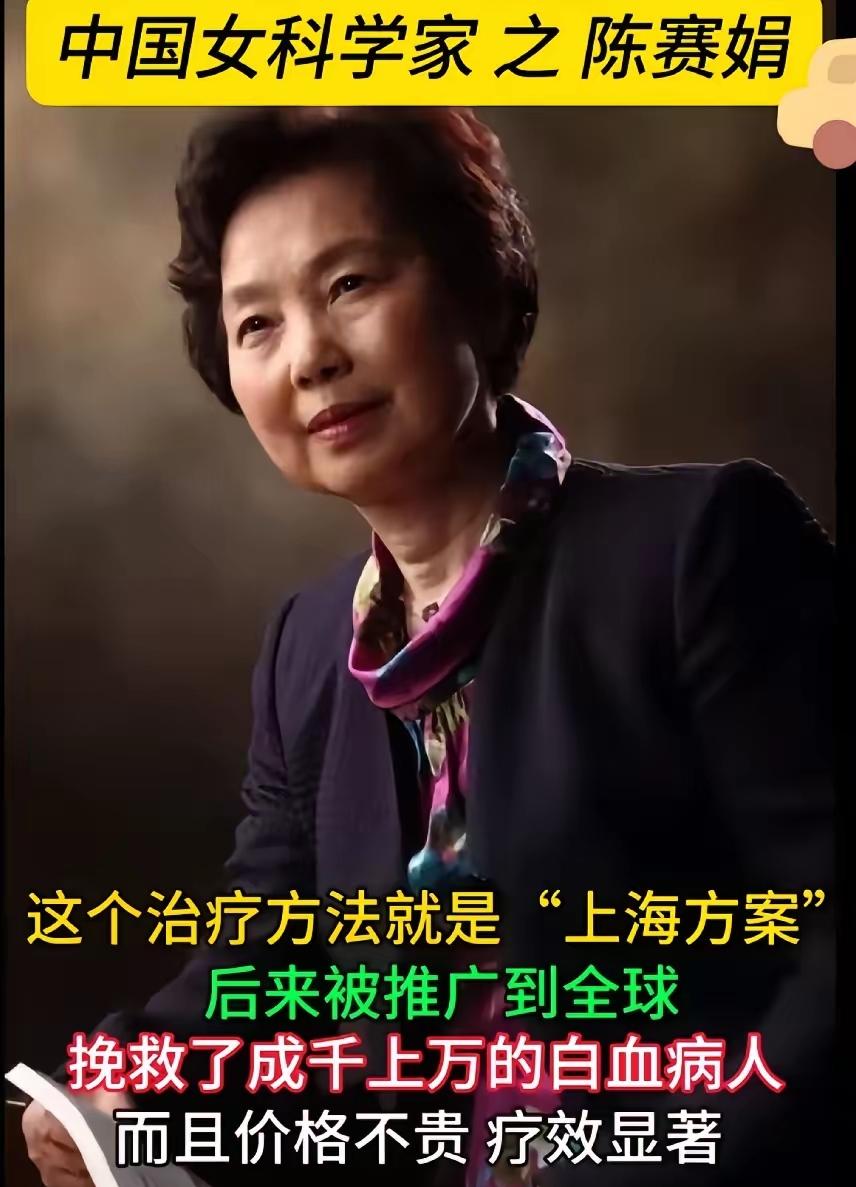 这两天大家的关注点都在朱博士身上。最后看到了他的同门陈赛娟，没想到陈赛娟非常的牛