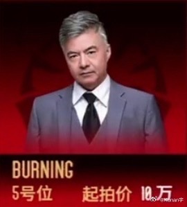 Burning：现在这些c里面哪个像年轻的我（弹幕）我觉得分阶段吧，不同阶段是不
