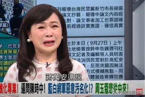 因爱生恨？周玉蔻对徐国勇下“最后通牒”：若提名王世坚选台北就去党部扔100盒鸡