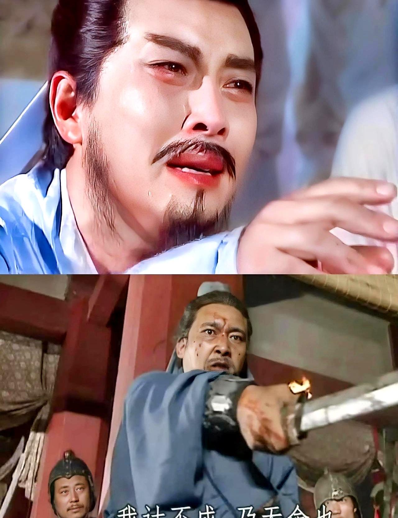 原来，当年看三国哭得死去活来，全是这个幕后高手设计的。诸葛亮吊孝，他不要