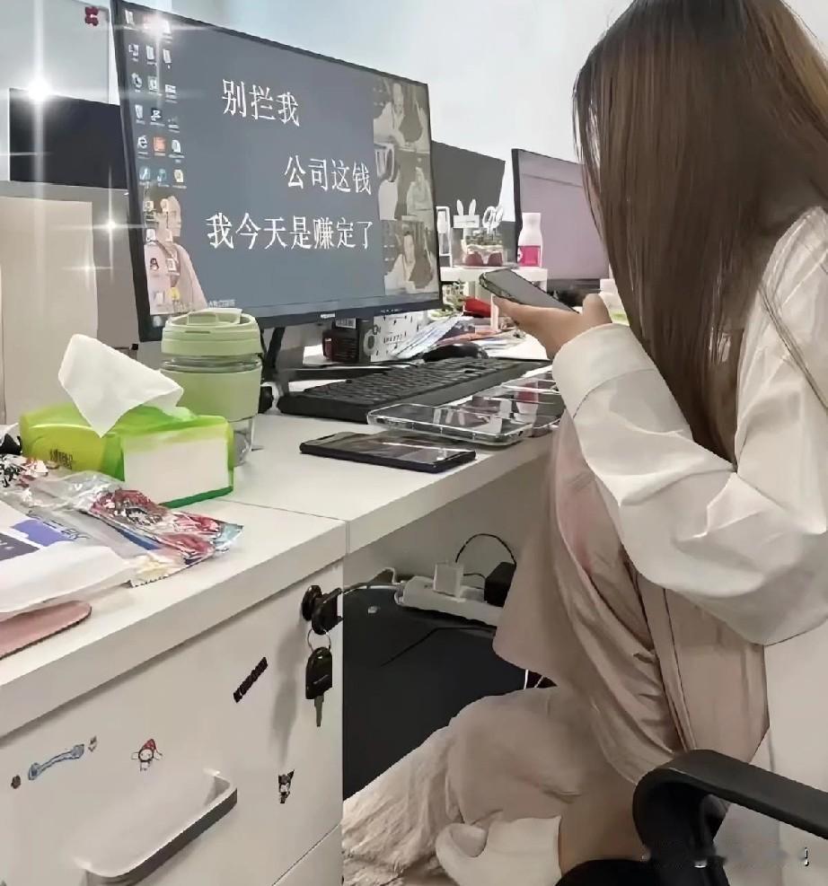 大家发现没有，越来越多的打工牛马（尤其是中年牛马们）开始“活通透了，开化了”，尤