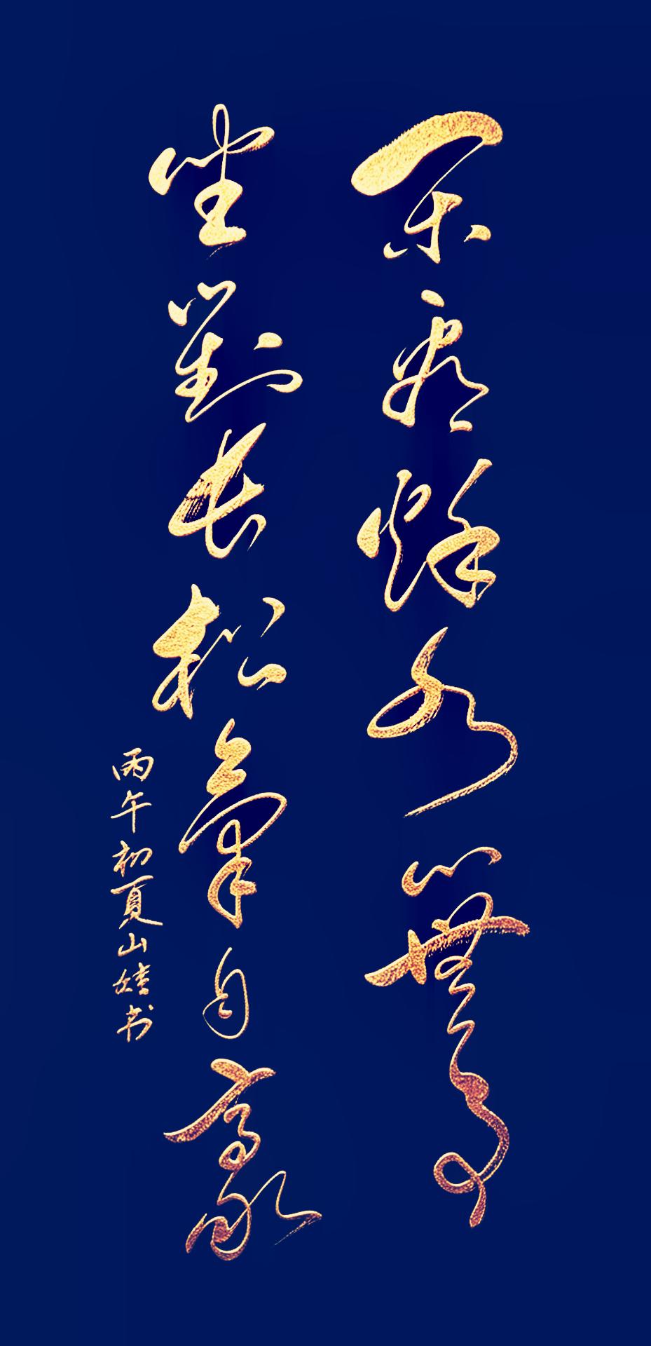 你敢试试吗？谁能认识这14个字，那都是书法界的高手！如果能认识这些字，你瞬间被治
