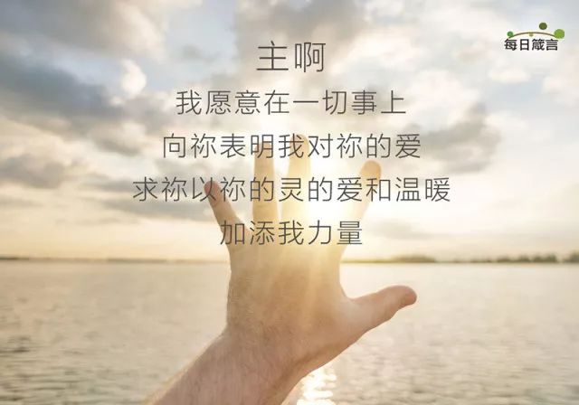 奉耶稣的名祷告,阿们. lord, we want to show our love