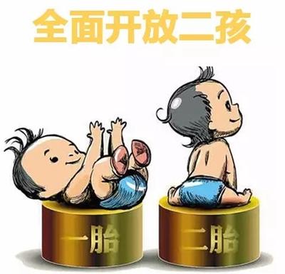 二胎放开, 医院来了位48岁孕妇, 孕妇的老公56岁了