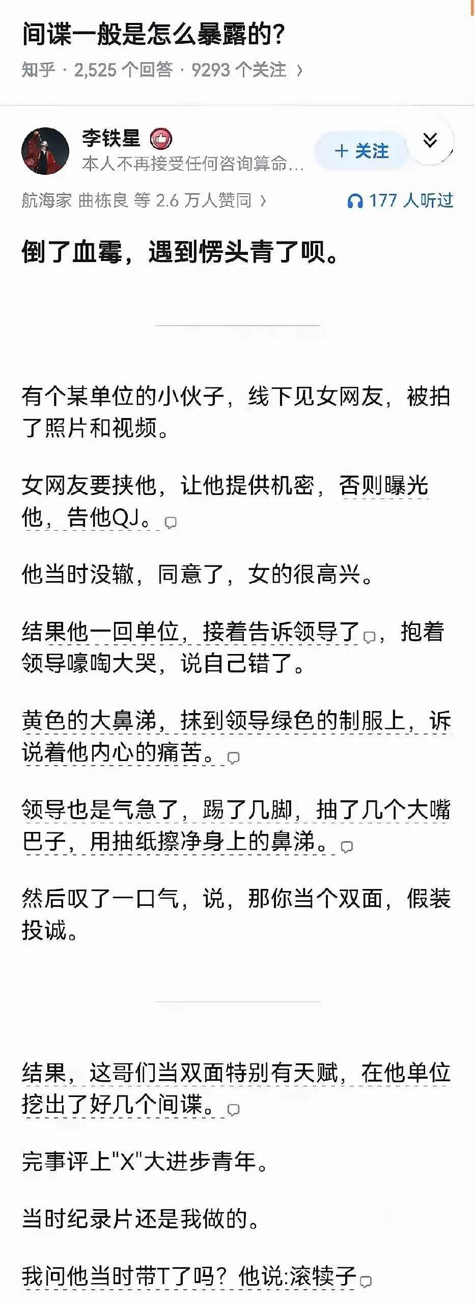 请问这种机会还有吗，我也可以吗