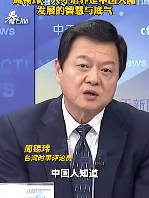 我同意周锡玮说的，日本你尽管来，明天就（可能）灭国，但是他说，出手的不一定是中国