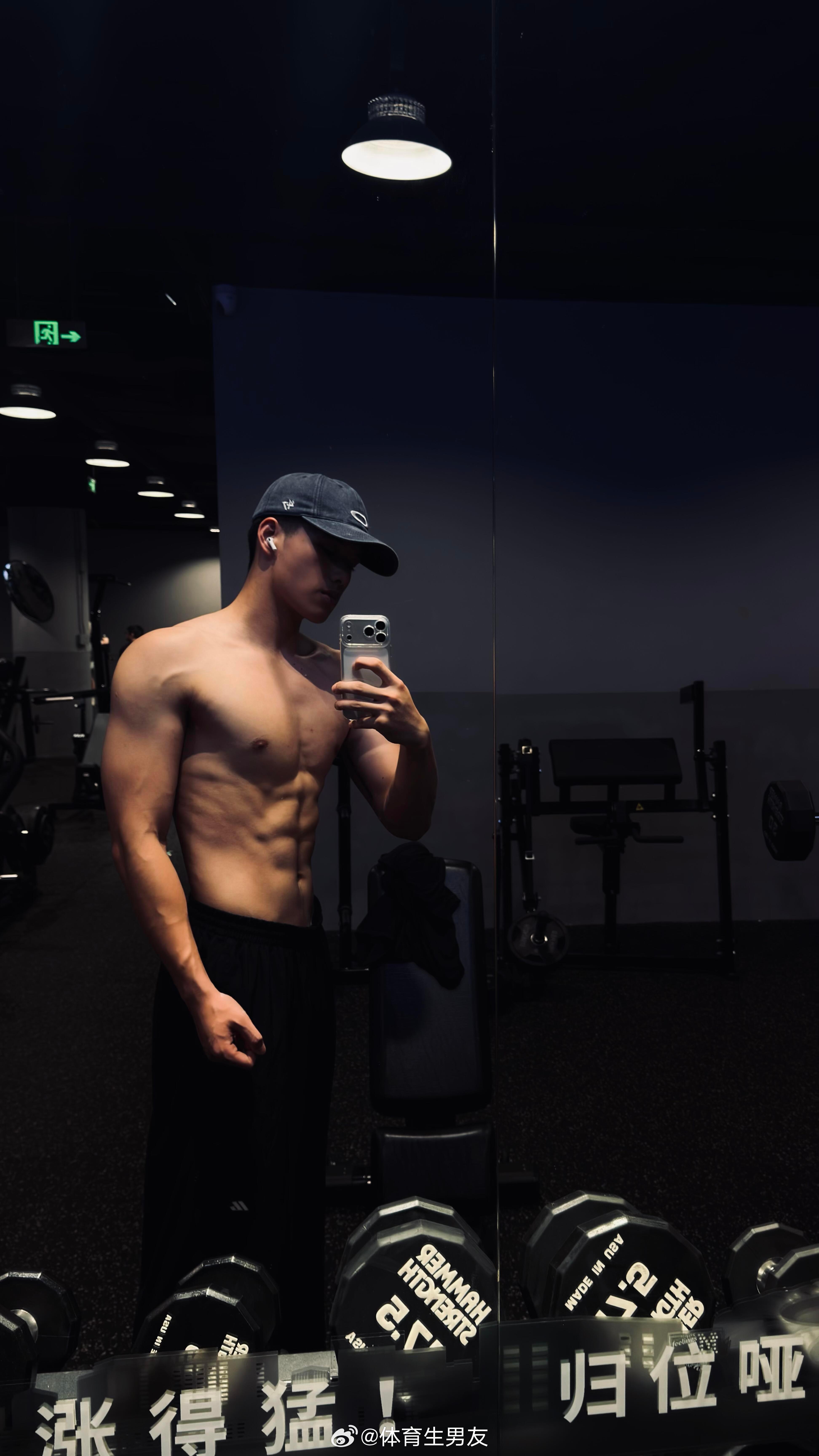 185cm80kg