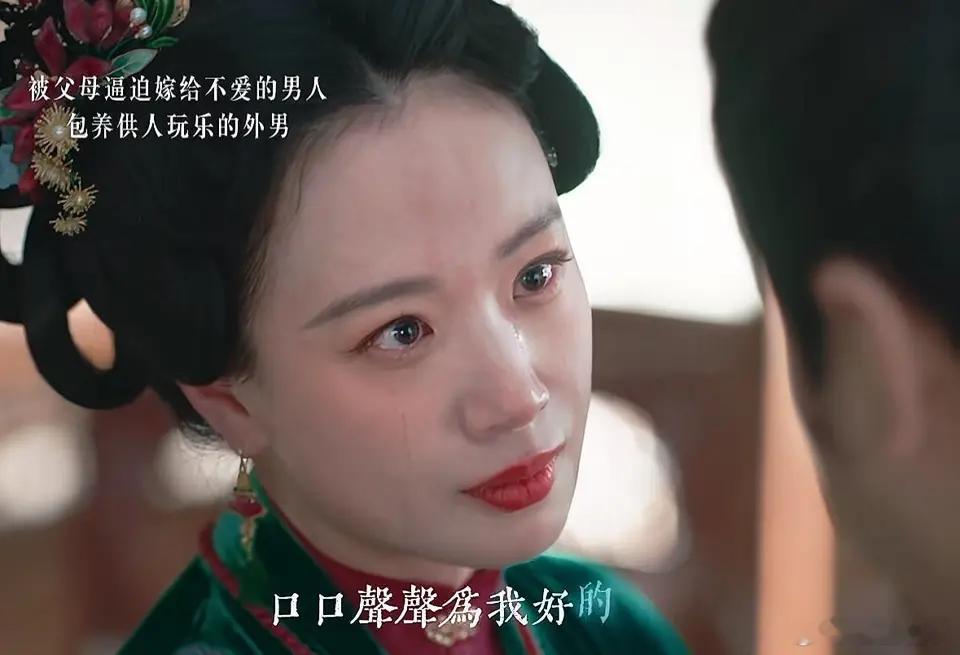 《香兰如故》林锦岐娶赵星棠六年没碰过她，设局捉奸和离后才发现，当年的退婚对象一直