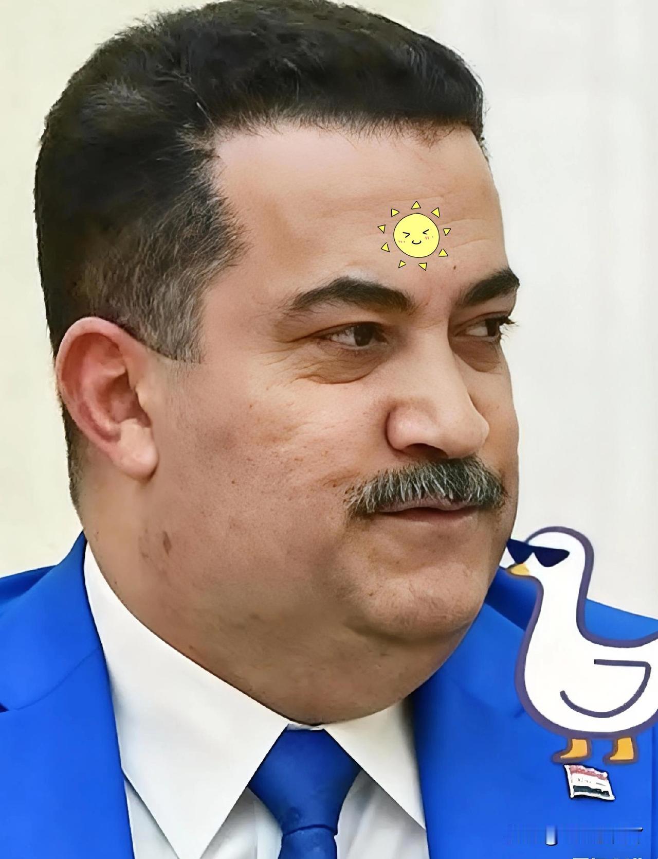 快讯✓时间伊拉克总理放出重磅消息！当地时间11月4日，伊拉克总理苏达尼抛出