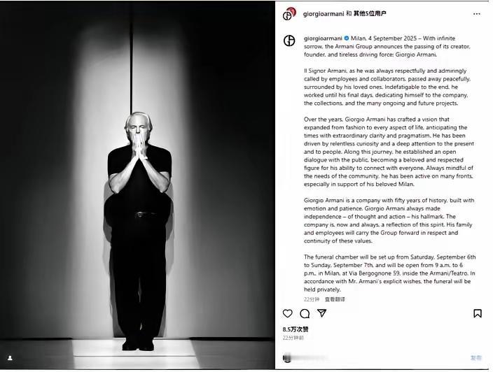 我终于明白阿玛尼创始人为什么一直没结婚、也没孩子。不是没遇到喜欢的人，而是他