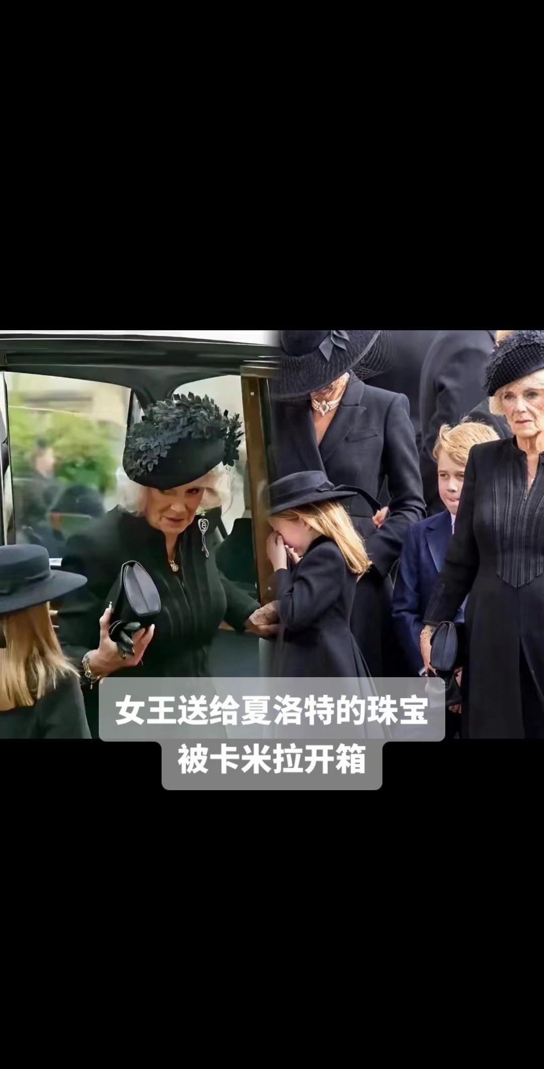 英王室卡米拉伊丽莎白二世夏洛特珠宝