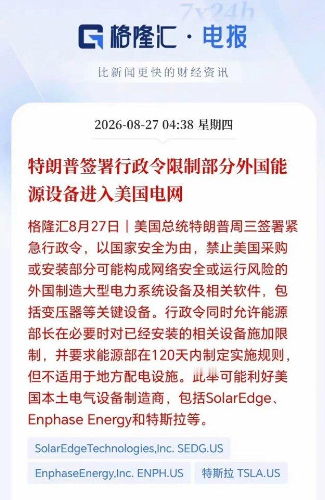 一份福建十五五产业规划，把半导体的长期方向写清楚了。这次福建没有硬卷最顶尖先进制