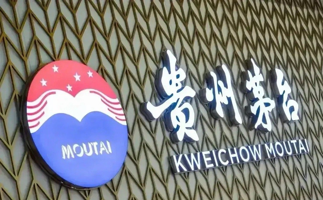 贵州茅台、五粮液、山西汾酒，三大白酒龙头投资价值分析：1.市盈率：贵州茅台157